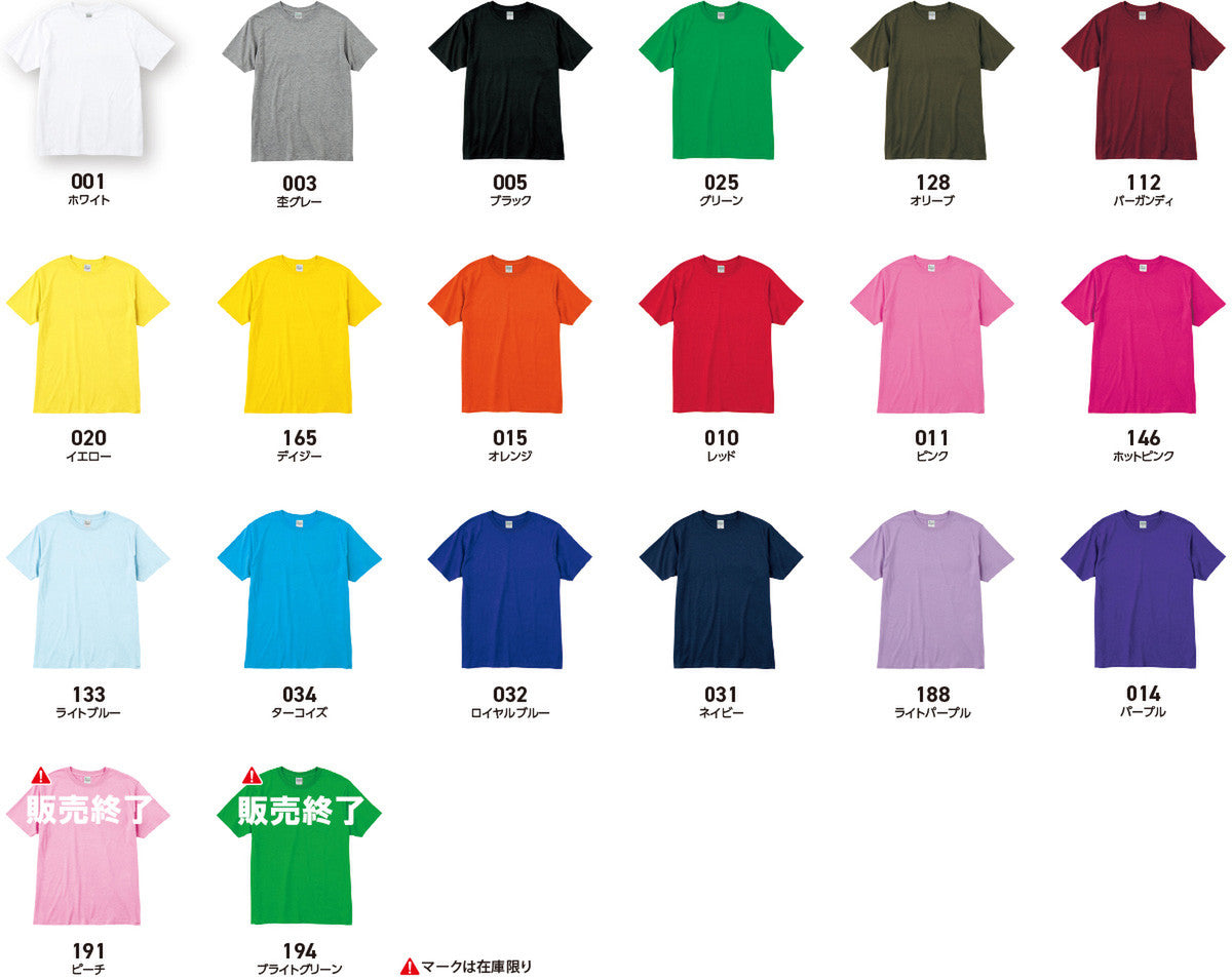 ライトウェイトTシャツ カラー表