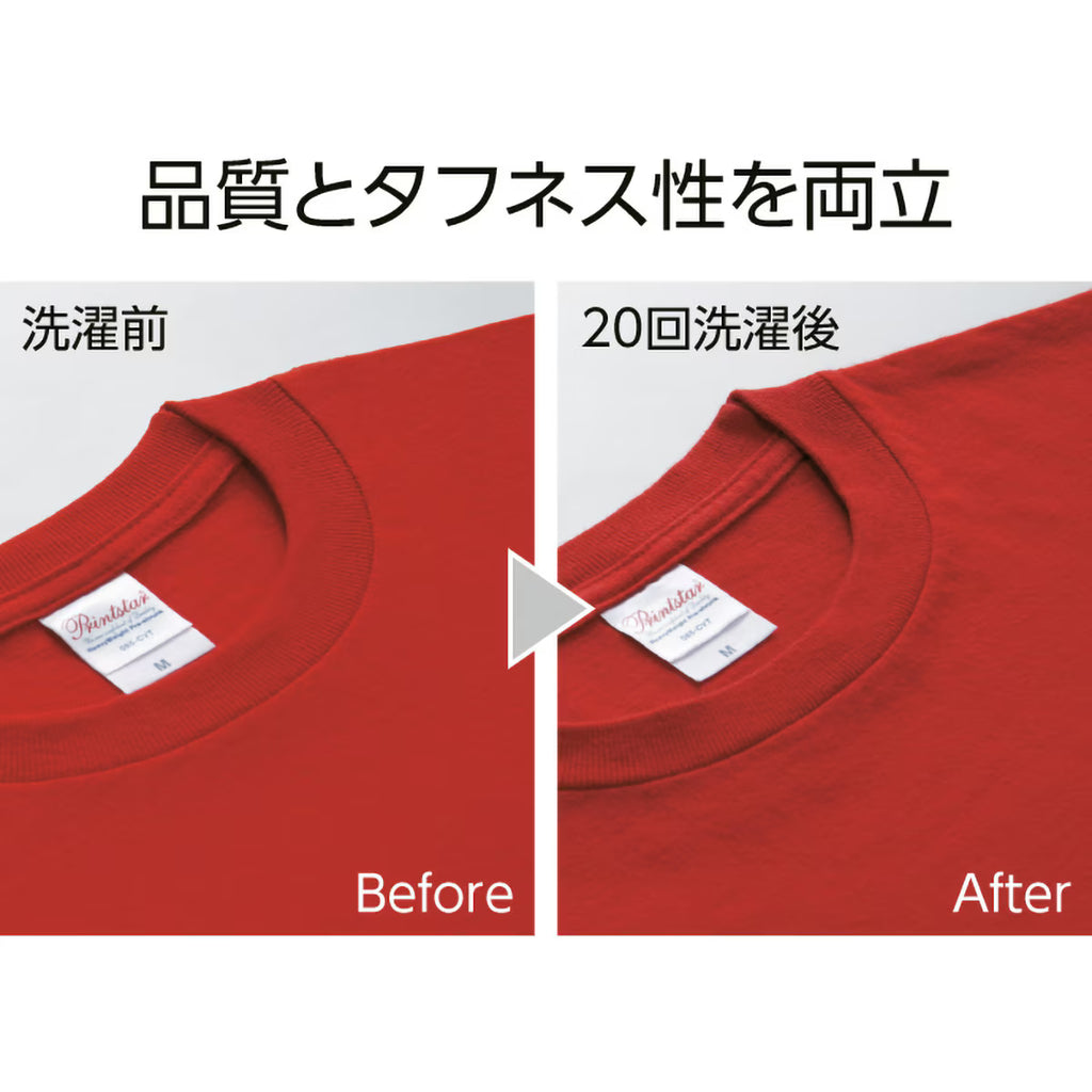 ヘビーウェイトTシャツ（キッズ）