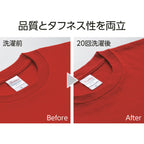 ヘビーウェイトTシャツ（キッズ）