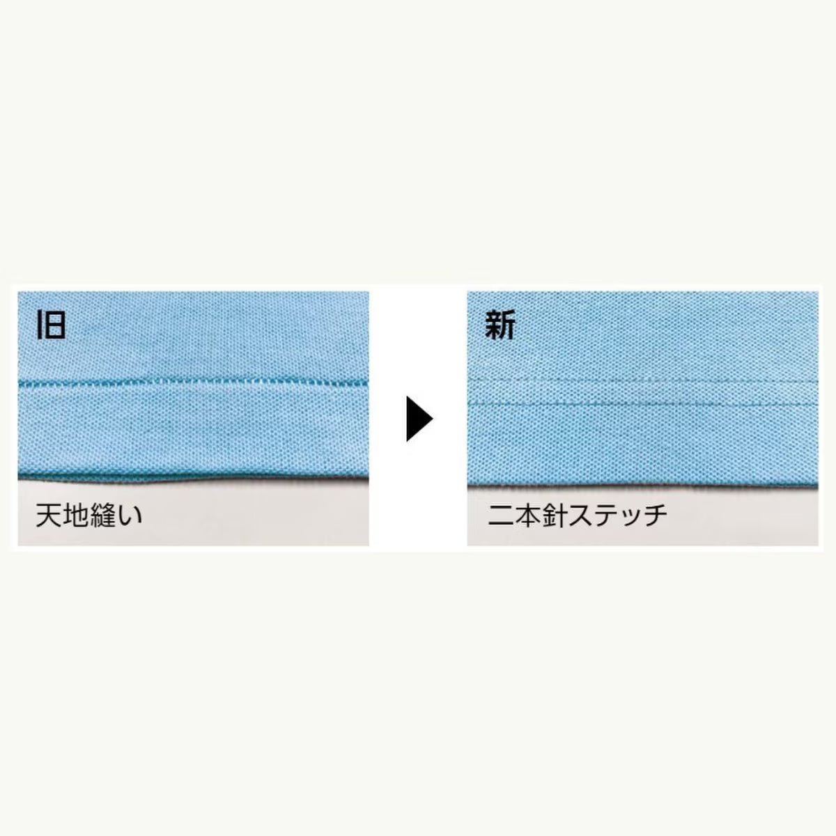 T/C長袖ポロシャツ(ポケット付)