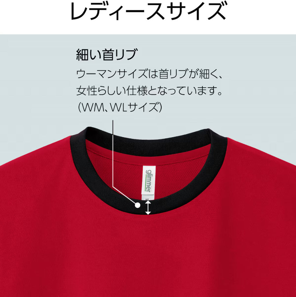 ドライTシャツ（キッズ）