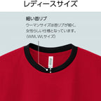 ドライTシャツ（キッズ）