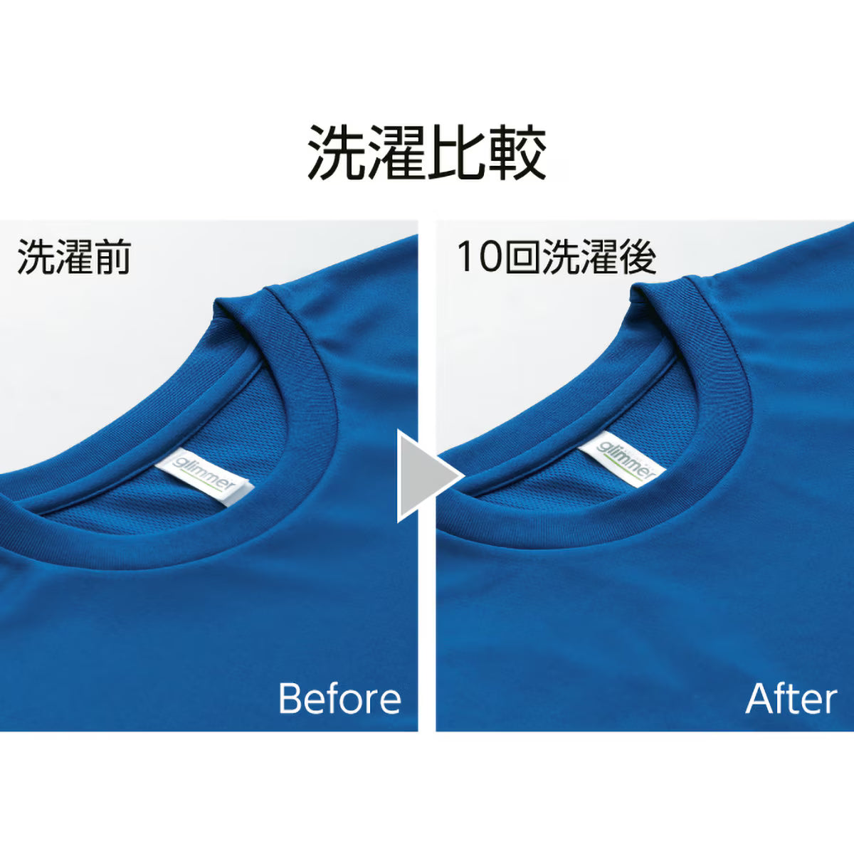 ドライTシャツ（キッズ）