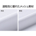 ドライロングスリーブTシャツ (キッズ)