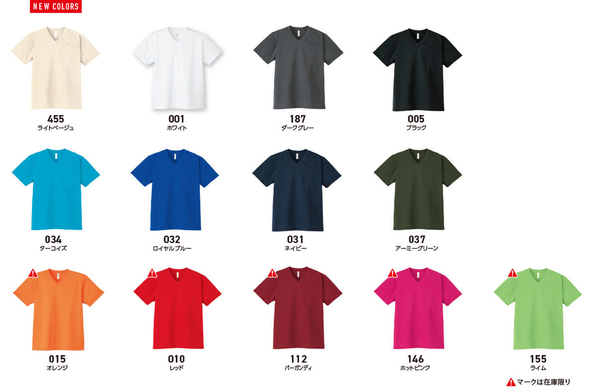 ドライVネックTシャツ カラー表