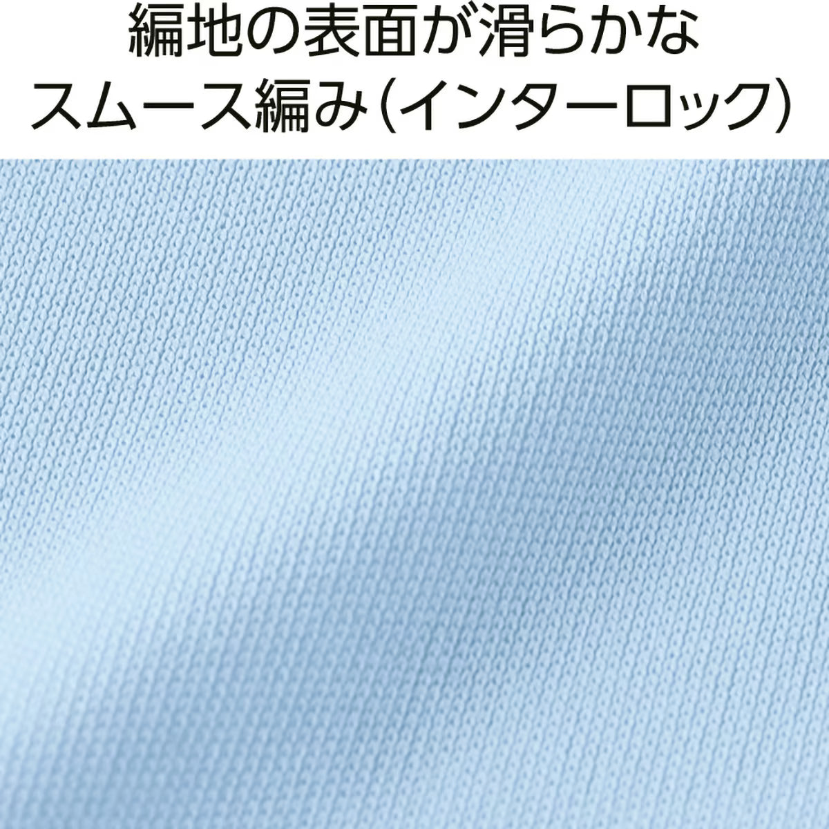 インターロックドライTシャツ（キッズ）