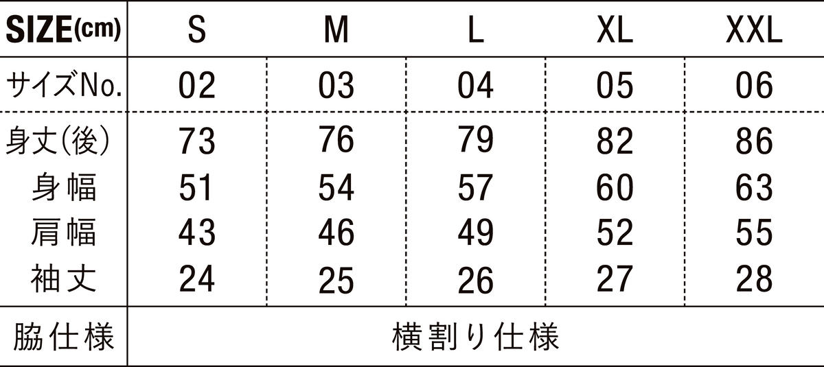 ドライアスレチック ベースボールシャツ サイズ表