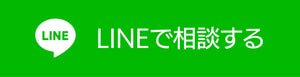 バナー