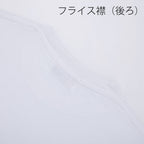 スクールＴシャツ