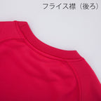 ドライスウェットラグランシャツ